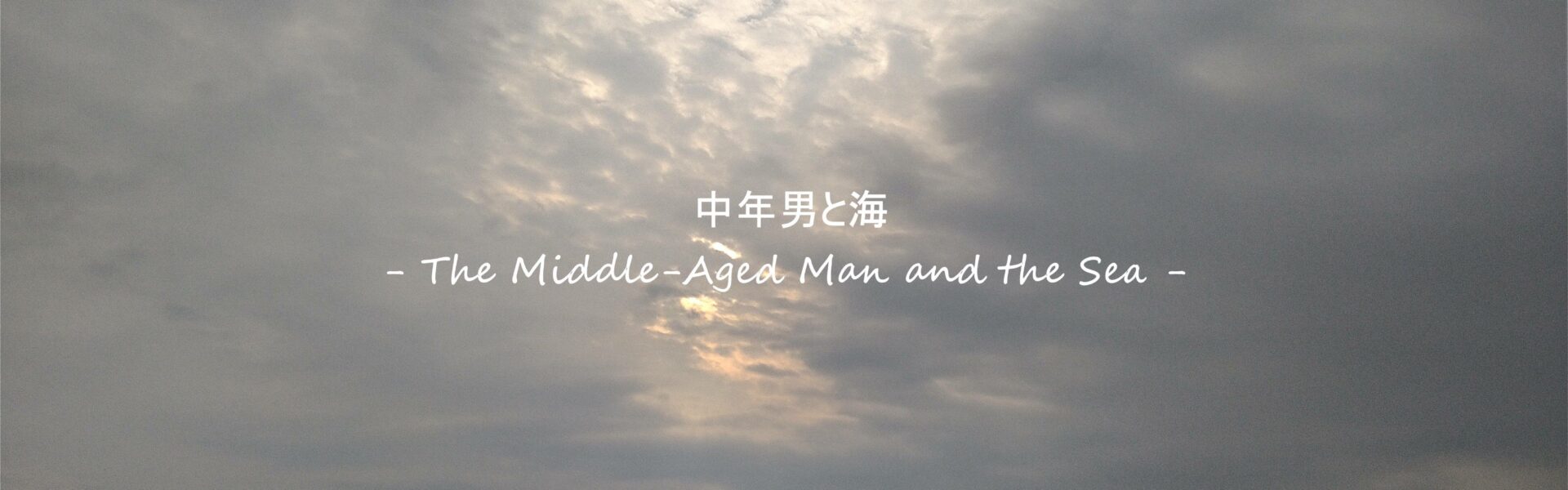 曇天